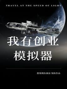 四川专升本教材会计考试