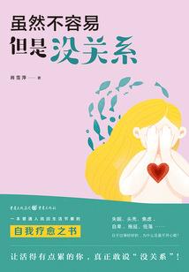 材料残值入库会计分录