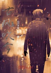 东奥2023教材