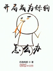 会计师陈俊逸简历图片