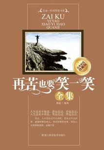 生活费额外支出会计分录