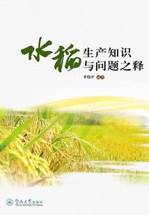 未入账金额退款会计分录
