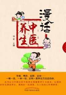 香港会计师头像男