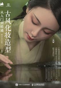 会计师考前6套题