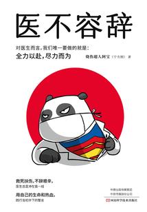 公安是省级财政