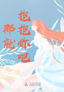 财税工作表彰
