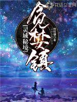 东奥之城teach