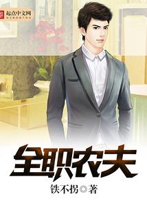 总会计师黄瑞龙