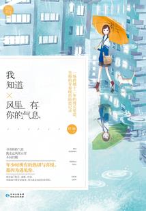 东奥吃货之美