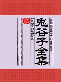 东奥注会听哪个老师的