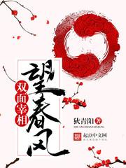 邱维玉淄博财政局