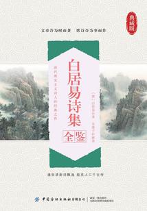 购买电脑未到会计分录