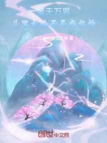 财税销售绩效分析模板