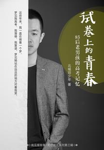 财政立项评审流程