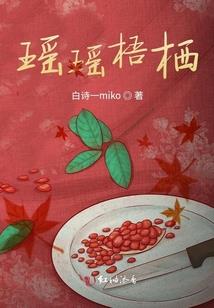 东奥贺词书法