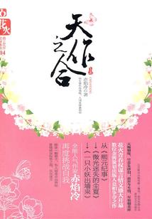 香港会计师楼安马