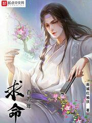 福州永泰全能会计做账班