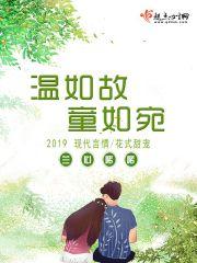 株洲会计培训班