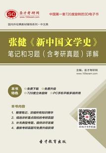 新疆会计证考试资格