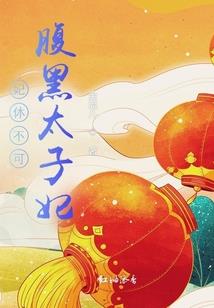 财政局安全生产各负其责