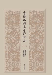 书籍出版会计分录