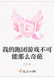 东奥网线