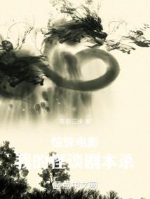 财政舞弊的现状