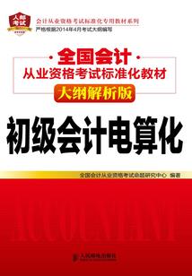中级会计年限需要调档嘛