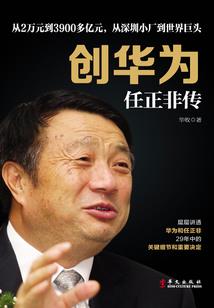 财政局财政评审报告