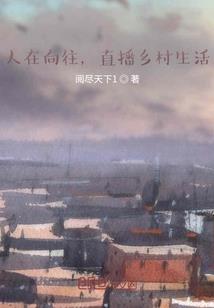 明朝财税成语典故