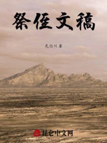 前锋财税记账服务