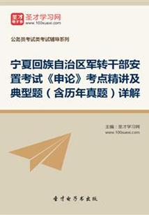 天津防洪费会计分录