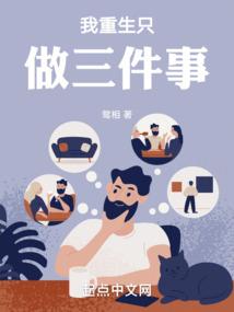 东奥杨善长更新太慢了