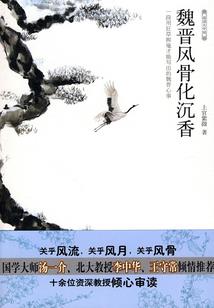 会计要素分析表