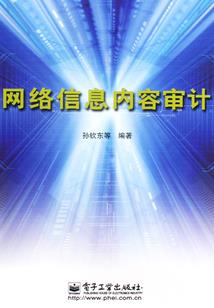 东奥会的闭幕时间