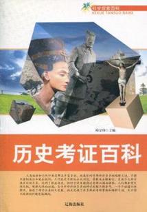 车票抵税的会计分录