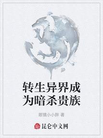 棉籽油会计分录
