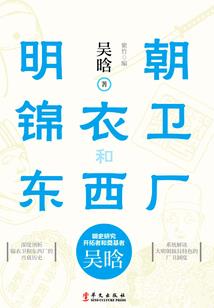 东奥会安检工作