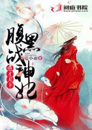 展会装卸费会计分录