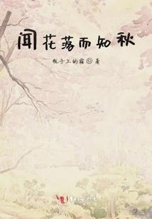 东奥表演走路姿势是什么