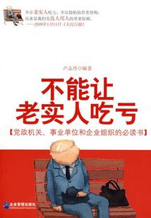 东奥队报怎么做