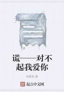 郎平东奥会衣服图片高清