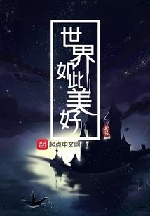 果蔬公司会计分录