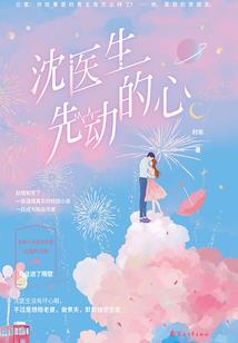 华勤技术会计师