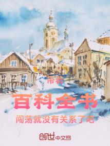 财政部直属文化企业排名