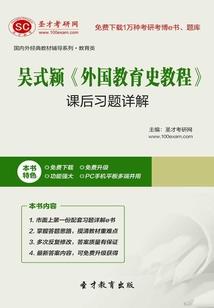 产品的编制会计分录