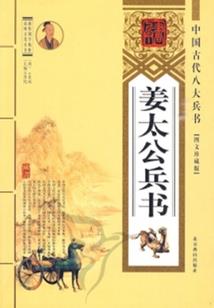 广东财政欧斌