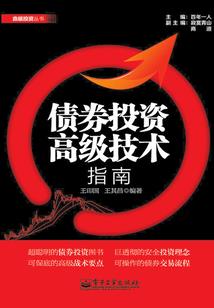 初级会计速成免费