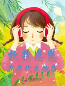 王濛有参加东奥吗
