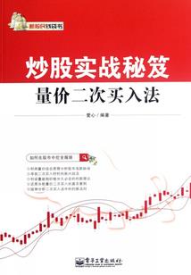 英语翻译会计资格考试